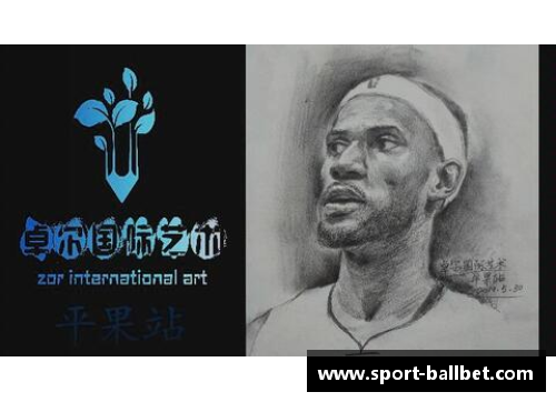 篮球明星的画作：体育之美的绘画创作