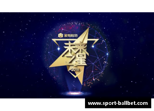 FSL球员：探索未来之星