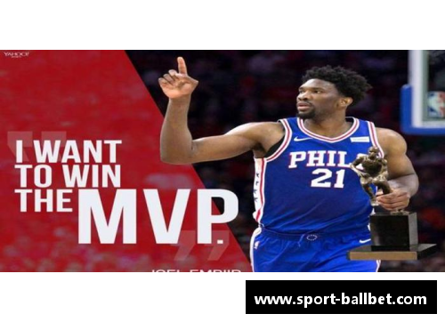 大帝帝恩比德：从非洲球场到NBA之巅的励志之路与卓越成就解析