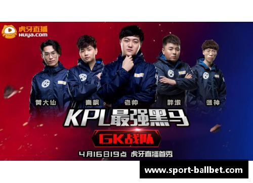NBA西决直播：历史性一战，巅峰对决激情碰撞